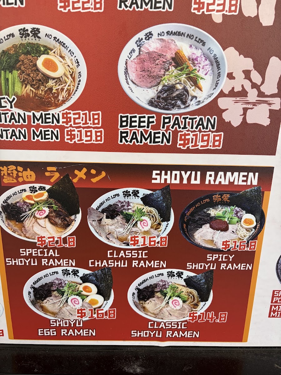 Yasaka Ramen photo 9